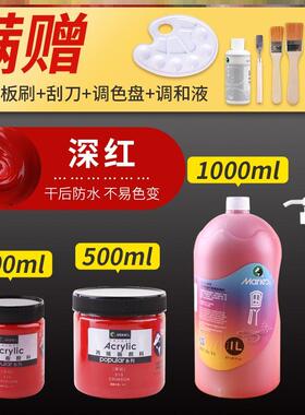 acrylic paint white black 300 gold bottle waterproo颜料