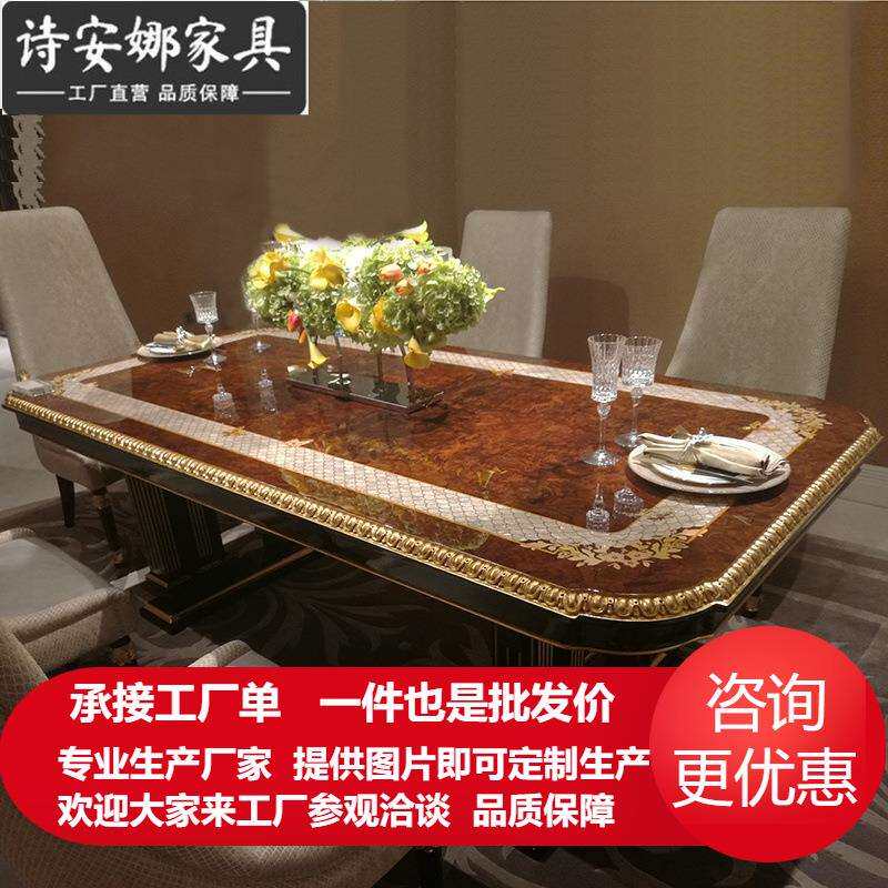 欧式长餐桌椅组合实木彩绘长方形餐桌6人餐厅饭桌轻奢新古典家具
