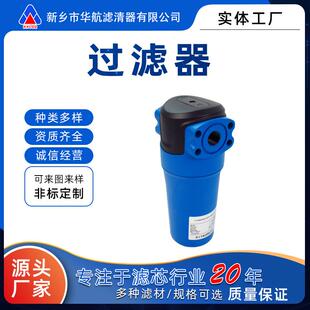 厂家供应YF系列压缩精密过滤器YF-A-015螺杆空压机气泵过滤器