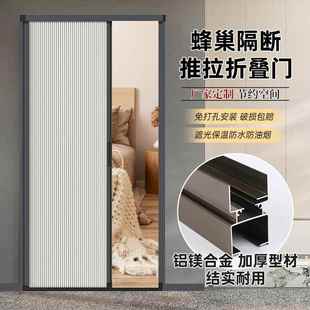 无轨蜂巢折叠门厨房推拉门铝合金隐形阳台隔断简易卫生间门免打孔