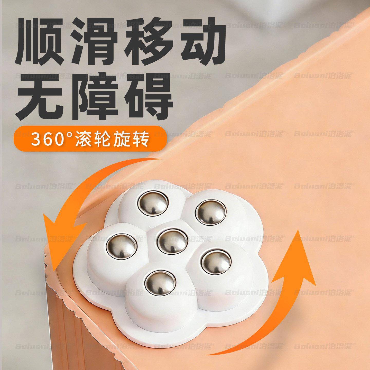 家具万室向轮轮粘贴式静音卧家具转向万象轮子免孔轮子打移动6珠
