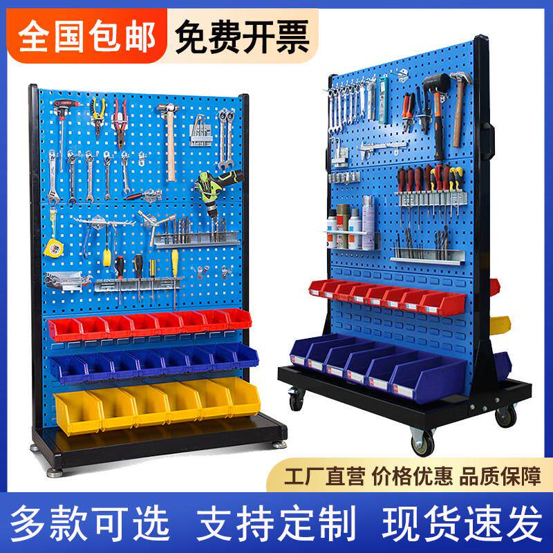 洞洞板五金工具架置物架工具挂墙板挂板工具挂板架工具放置架