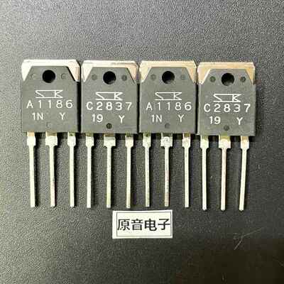 2SA1186/2SC2837功放对管（Y档）日本原装全新SANKEN三肯大功率管