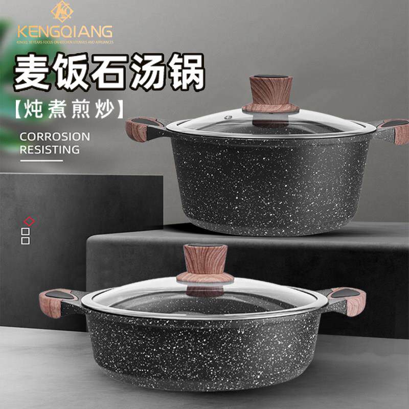 韩式风格麦饭石双耳汤锅家用不粘蒸煮锅适用于气电磁炉 铝合金深