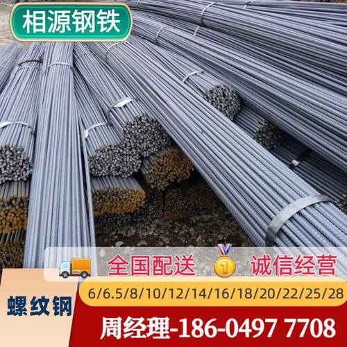 螺纹钢盘螺盘圆抗震砌墙三级钢筋线材高线HRB400E建筑钢筋条6810