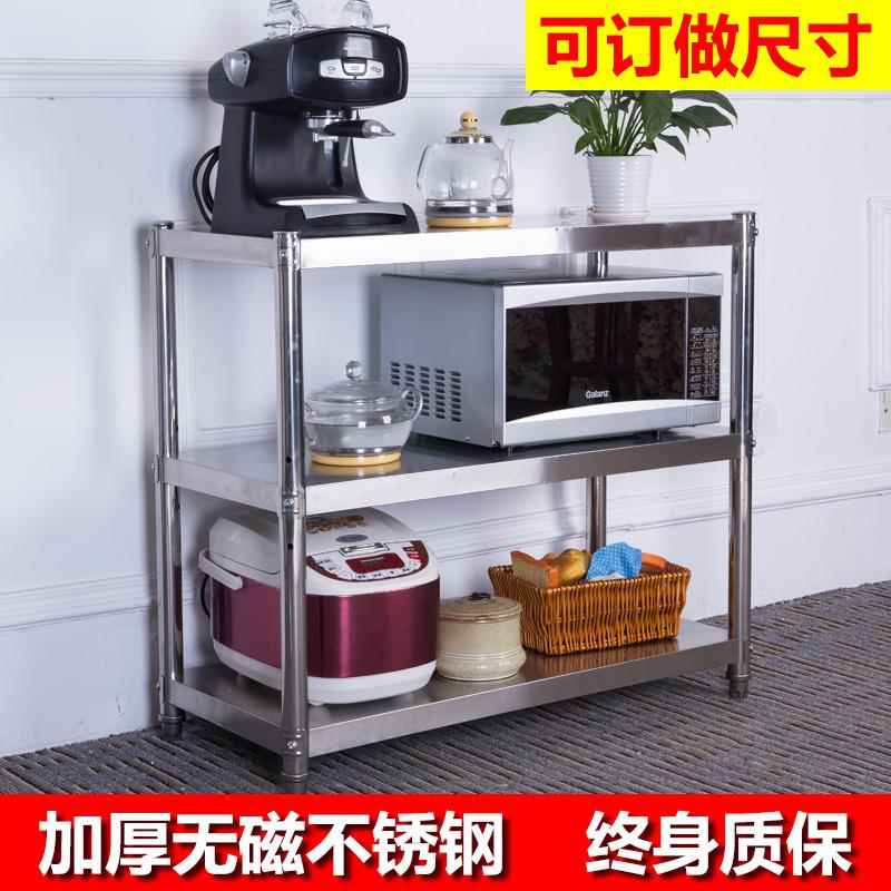 微波炉架厨房用品置物架不锈钢收纳架三层烤箱架3层落地货架定做