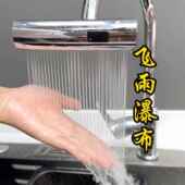 厨房水龙头防溅神器瀑布出水万向旋转起泡器增压延伸水嘴通用接头