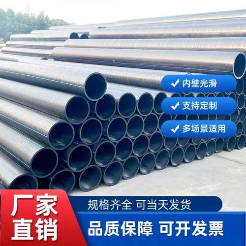 PE排水管HDPE给水管全新料钢丝网骨架多型号市政农田灌溉穿线管