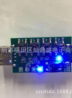 QC3.0-QC2.0-MTK-IWATT测试板-5个按键 兼容NT6008,UP9616PDC8等