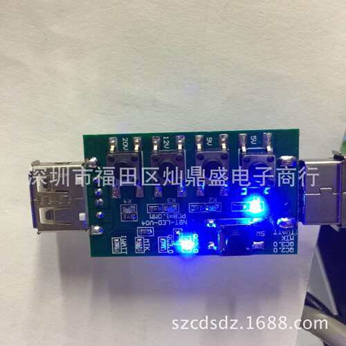 QC3.0-QC2.0-MTK-IWATT测试板-5个按键 兼容NT6008,UP9616PDC8等