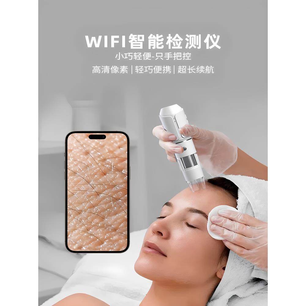 头皮检测毛囊Hd面部皮肤毛孔毛囊测试检测仪器美容美发之家