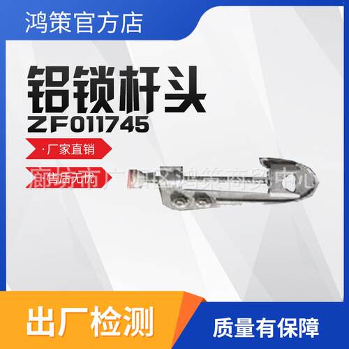 电力金具配件铝头头配电线路铝锁杆头配电线路锁杆头导线固定锁头