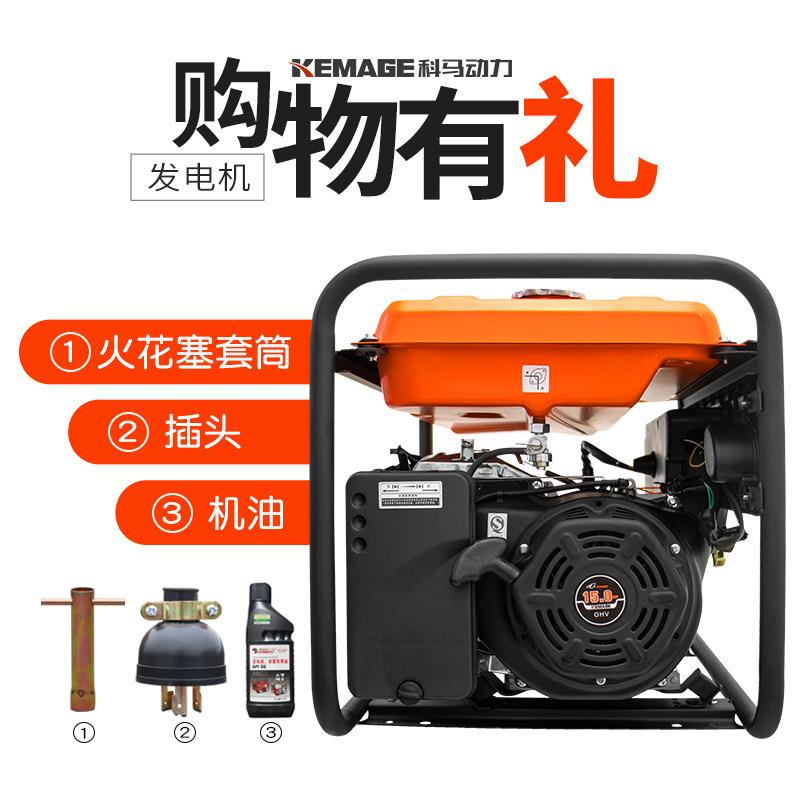 小型发电机DOS.组厂家65KW三相家用省油手电启动户外便携式汽油发