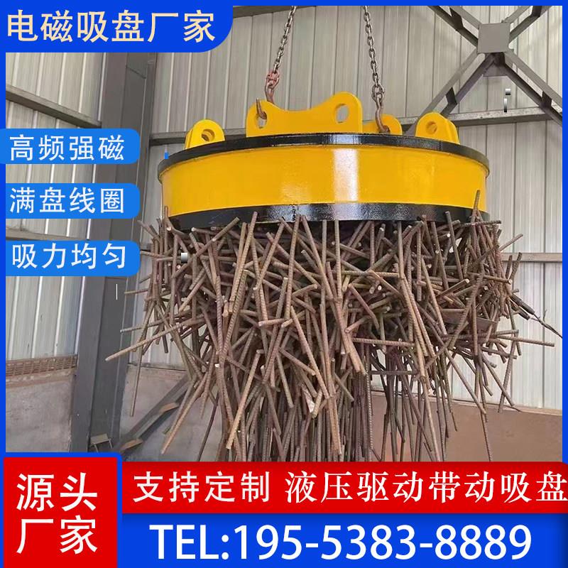 电磁吸盘工业吸铁吸废料怪手行车吸盘吸力强劲高频强磁电磁吸盘