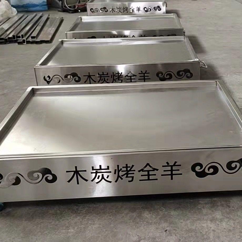 商用烤全羊炉子上桌用的托盘不锈钢加热盒烤羊腿餐盘烤乳猪支架子