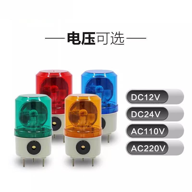 NANZHOU南州LTE-1081J/1082J声光报警灯10W旋转式警示灯带蜂鸣器
