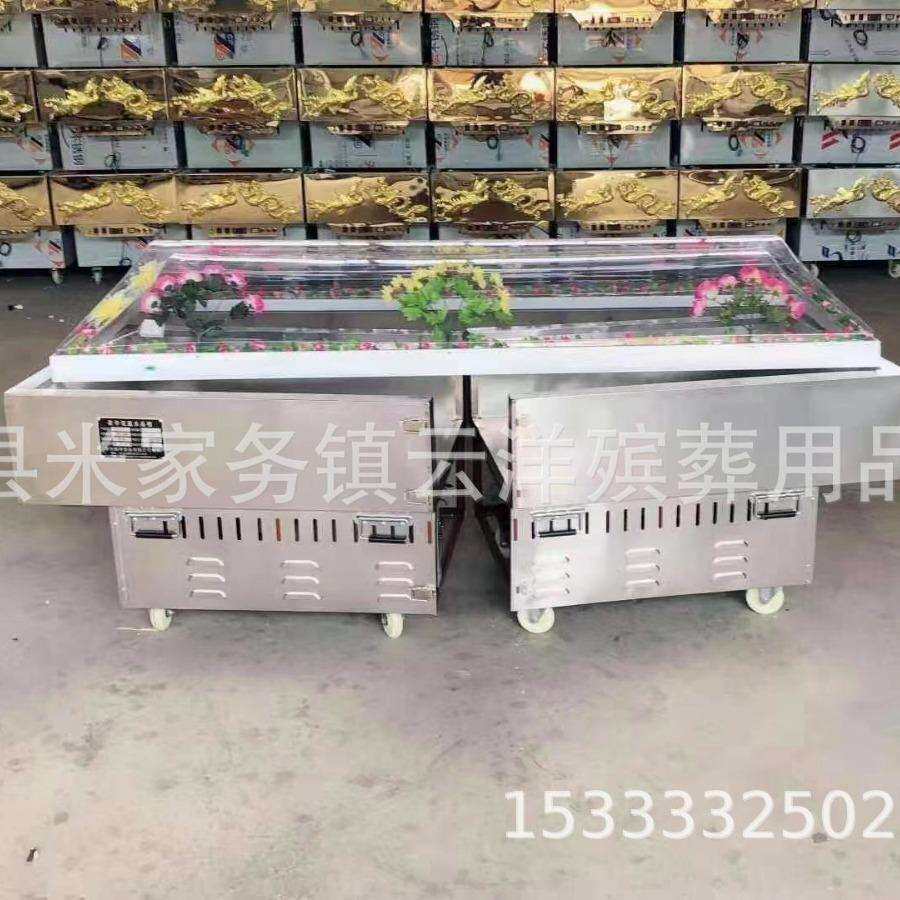 分体水晶棺不锈钢冰棺全铜管冷藏器直销冰棺殡葬用品