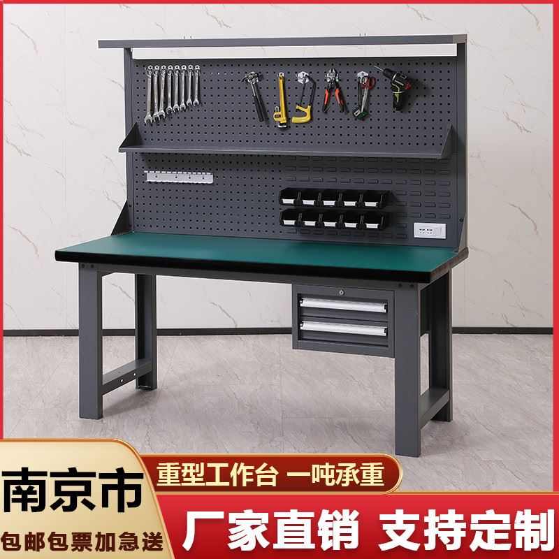 东莞重型防静电钳工工作台车间流水线多功能维修装配操作台检验桌