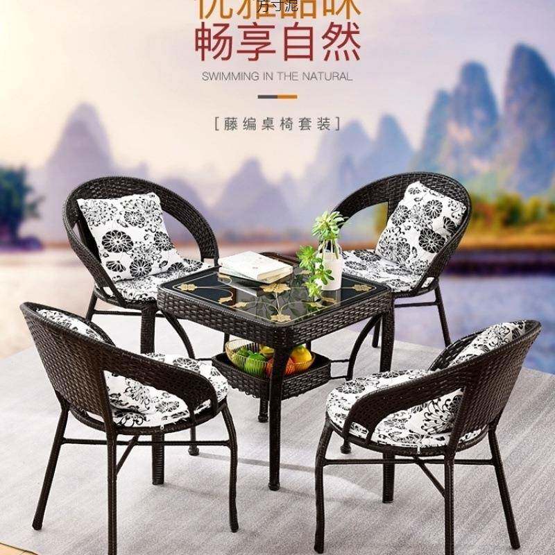 阳台桌椅藤艺三件套组合小茶几简约现代庭院圆桌子休闲户外靠背椅