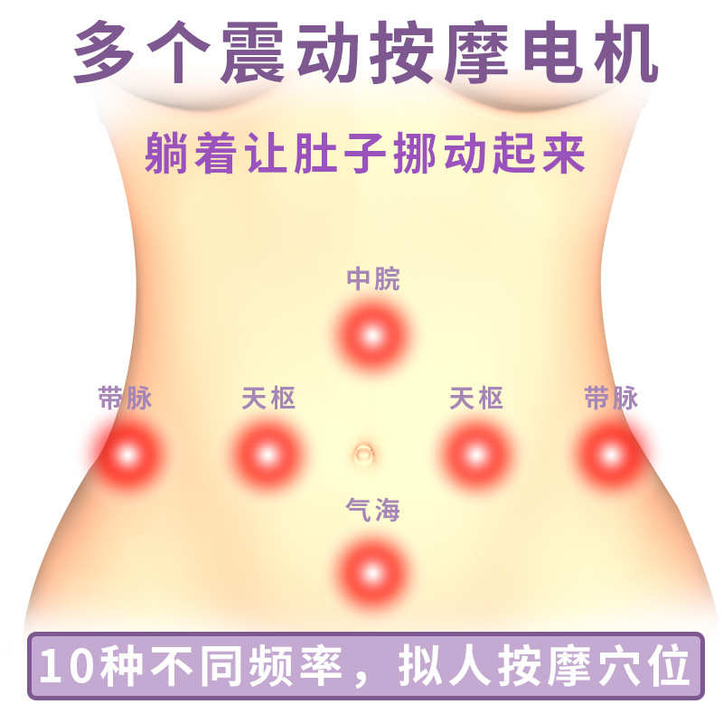 中健肚子按摩器加热敷暖宫按摩腰带揉腹仪器腰椎腰部腹部按摩仪器