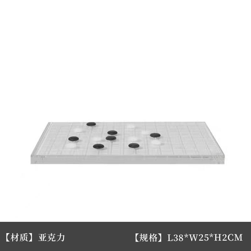 现代简约透明亚克力棋盘围棋摆件样板间书房茶几家居客厅软装饰品