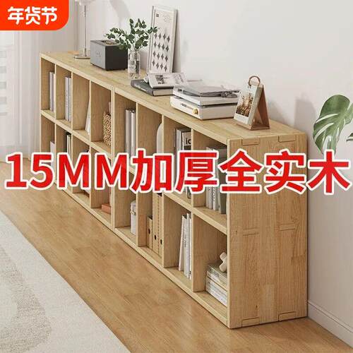 实木书架置物架落地靠墙组合客厅儿童学生收纳书柜格子矮柜多格