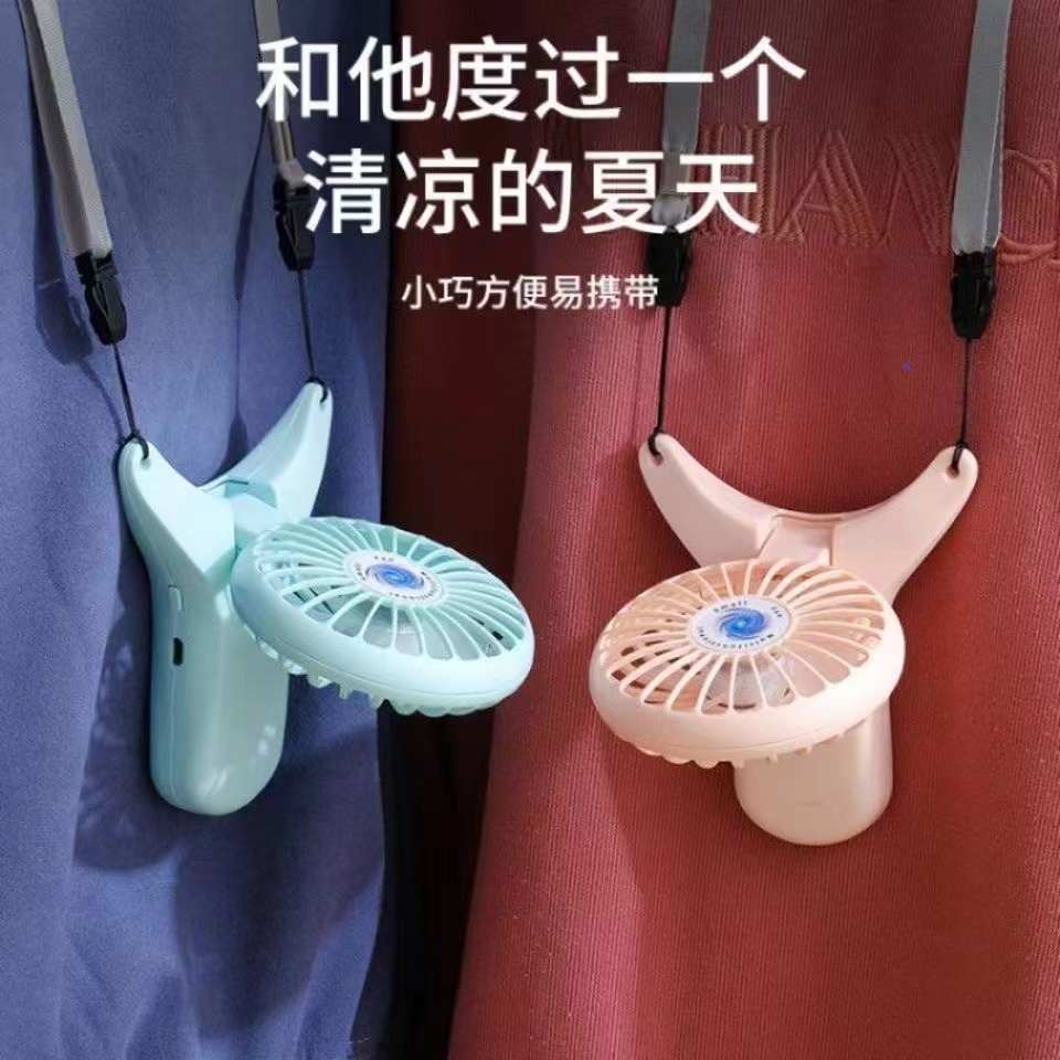 懒人挂脖手持小风扇USB风扇小型折叠迷你充电学生随身便携式静音