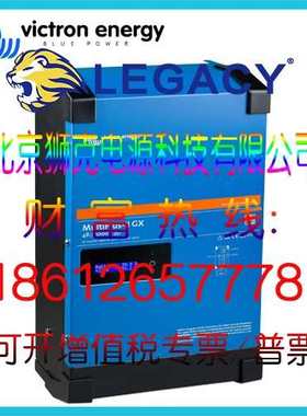 Victron逆变器MultiPlus-II 12/3000/120-50 PMP122305100一体机