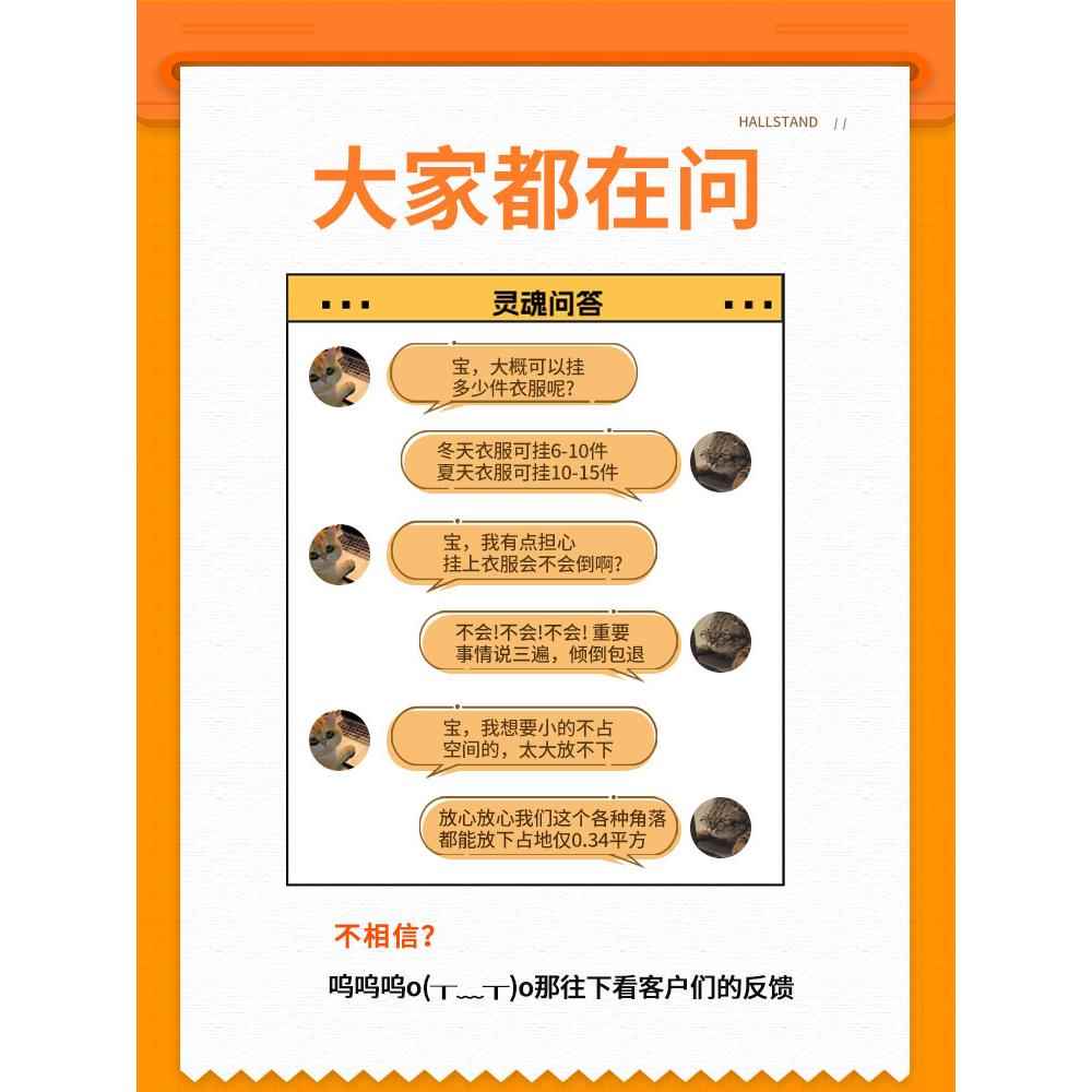 简A1角0L不占空间家用卧室子落地F777H887转角小衣帽架室内易墙挂