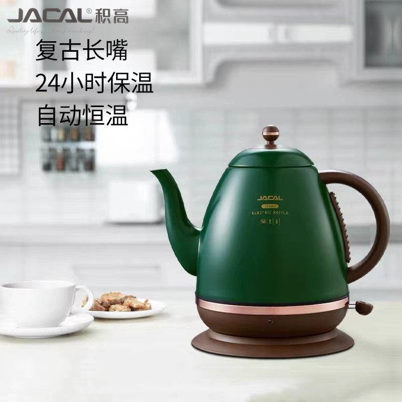 积高GL-301电水壶保温家用不锈钢电热水壶长嘴电茶壶泡茶烧水壶