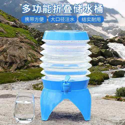 车载折叠水壶 户外露营旅行便携储水饮料啤酒桶带龙头伸缩水桶