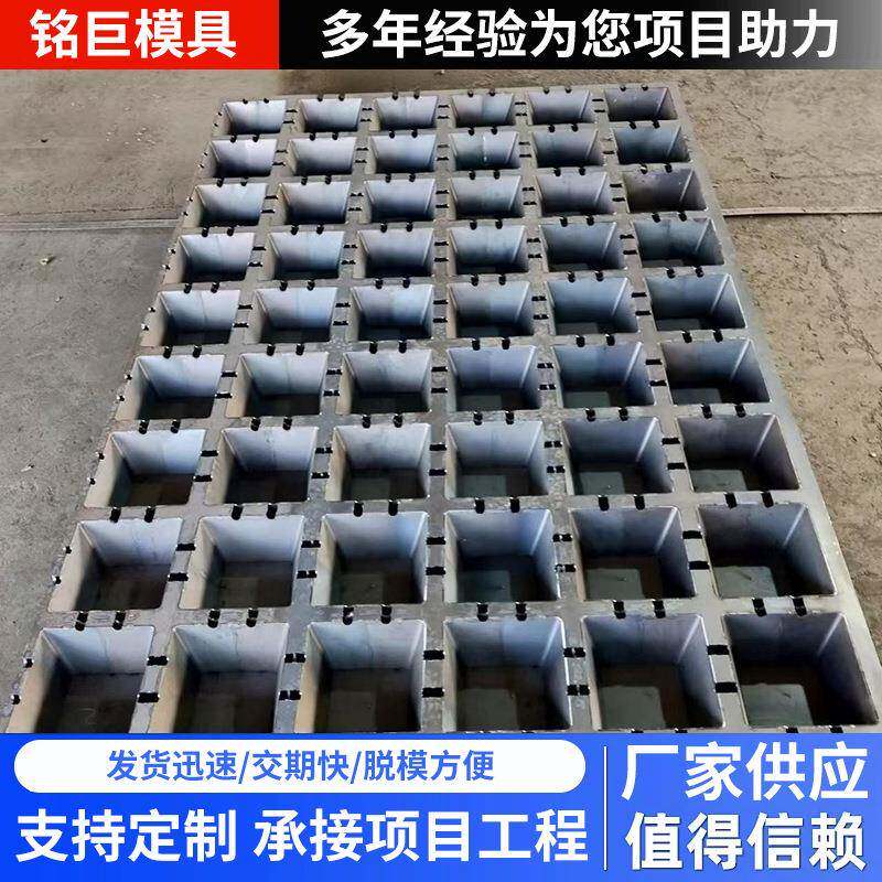 海底连锁块模具海边海底连锁块模板软体排模具砼预制块钢模具
