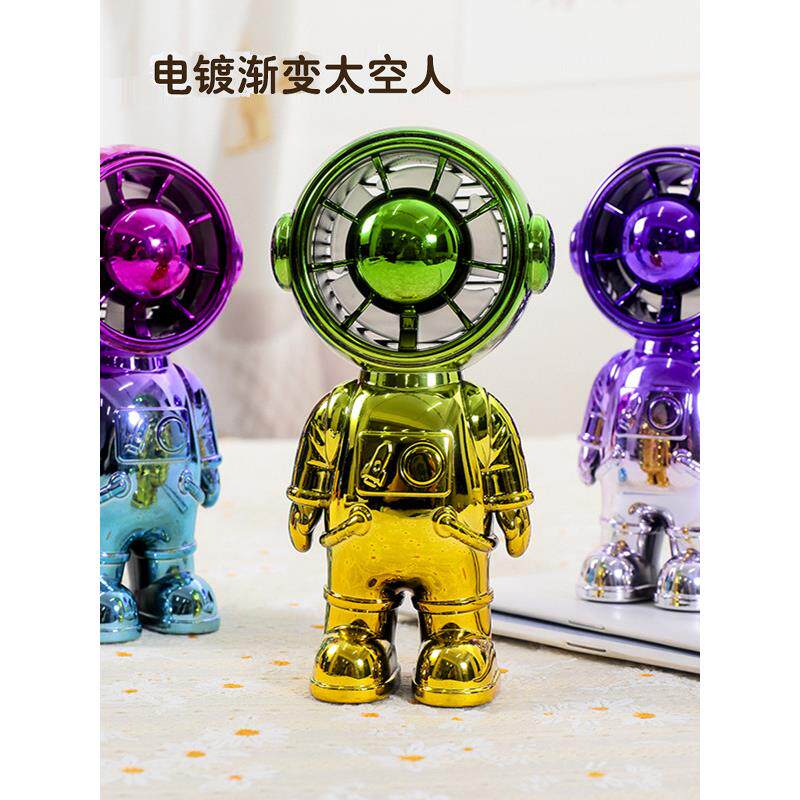时尚电镀渐变色卡通宇航员手持小风扇便携式户外口袋迷你小风扇
