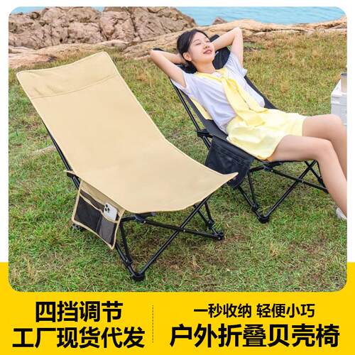 新款户外折叠躺椅四挡调节便携超轻露营椅子钓鱼折叠凳午休折叠椅