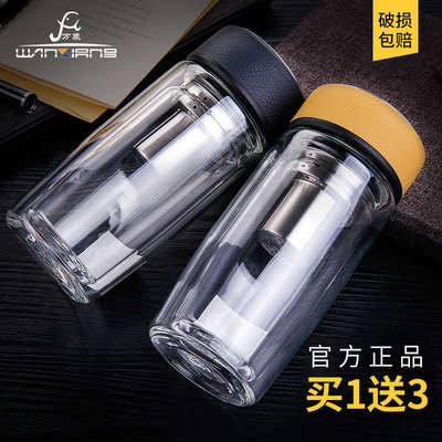 万象双层玻璃杯男士泡茶杯子滤网茶漏创意高档耐高温水杯V16/V17
