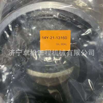 小松装载机WA470-3油封426-54-34650用于装载机配件
