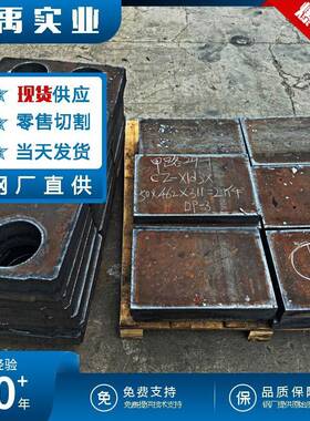 Q460C钢板宝钢Q690高强钢中厚板现货供应切割加工价格优惠