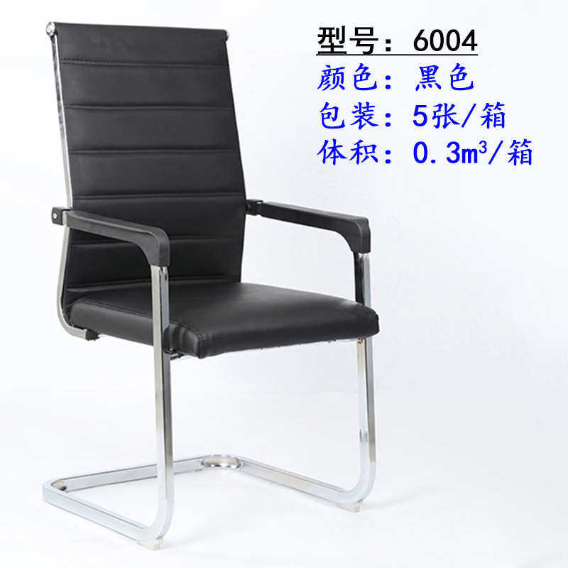 椅源头厂家管椅皮批发职员会议简约家用电脑方椅办公椅老板弓形