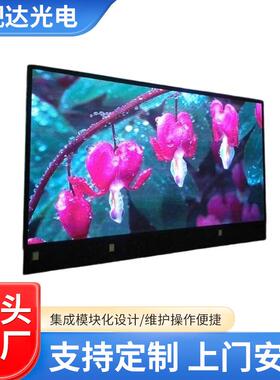 厂家直销 P2P2.5P3P4室内全彩 led显示屏 户内高清广告屏幕