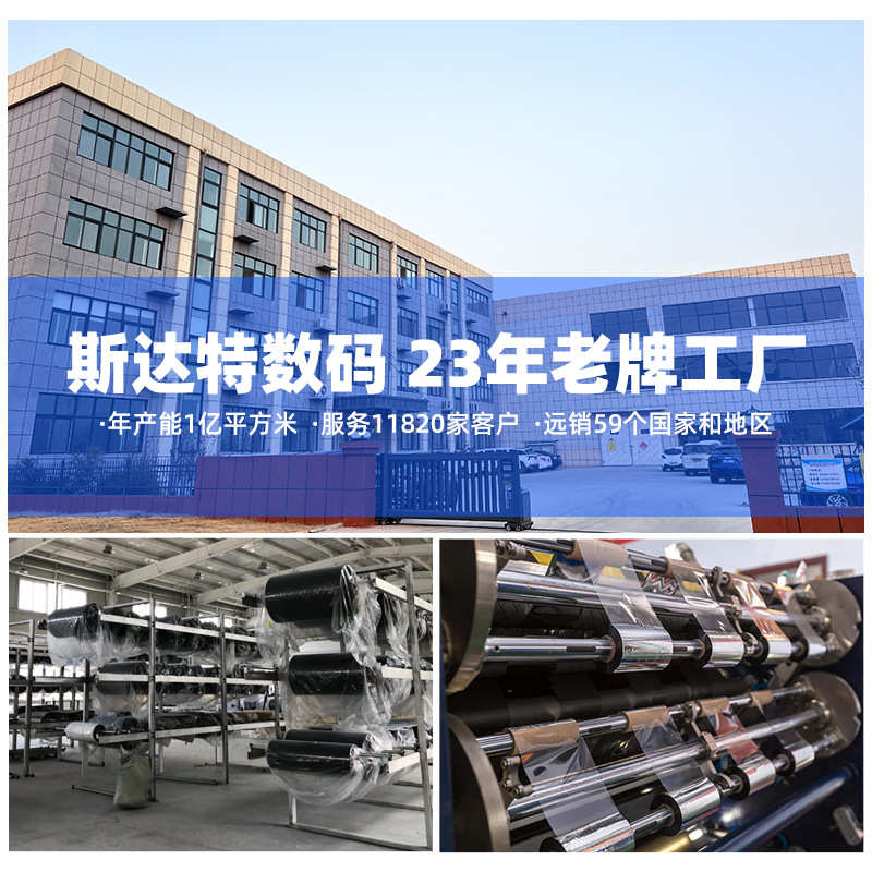 金色全树脂碳带 打印机金色银色碳带 服装标签混合基彩色碳带