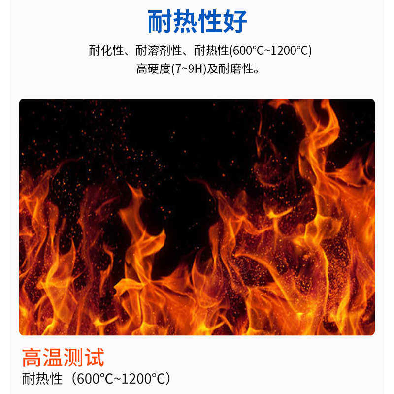 涂料水溶性绝缘绝缘纳米绝缘 涂料批发透明涂料 绝缘 涂料高硬度