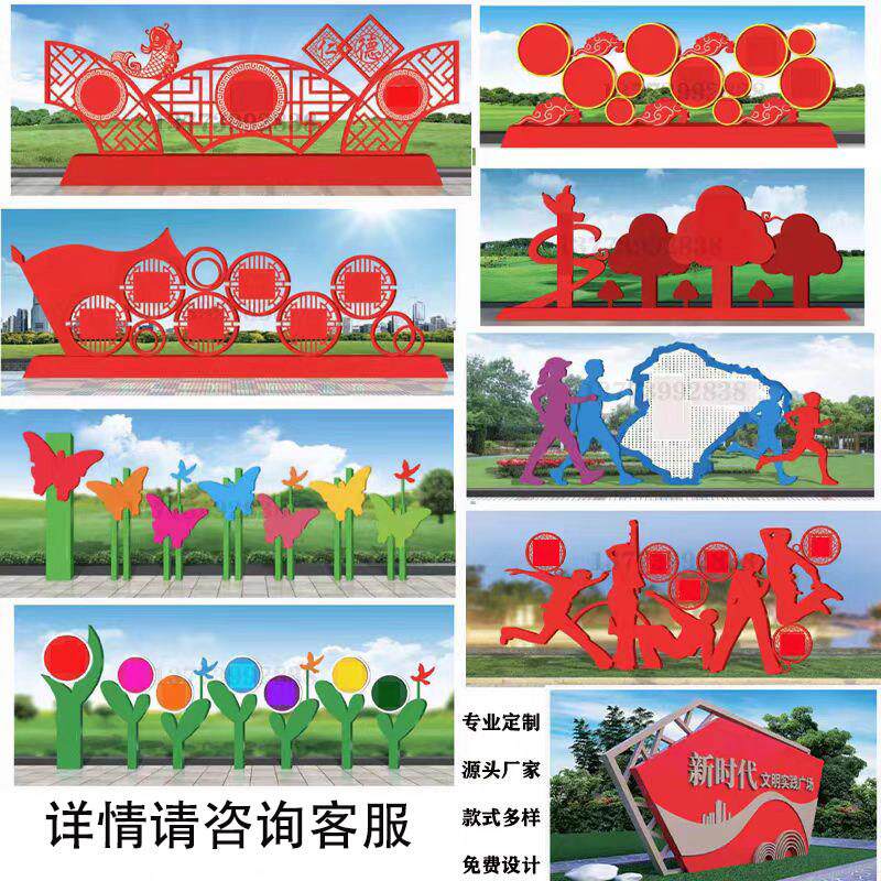 定制室内外标识标牌核心价值景观广告牌宣传栏滚动灯箱智能屏幕