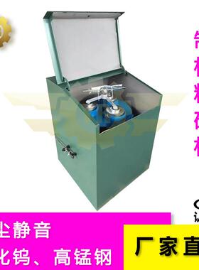 GJ100-1 IA II矿石制样粉碎机 制样机 震动磨