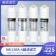 新源适用净水器滤芯四级套装 4净水器滤芯 家用超滤机Mu136A