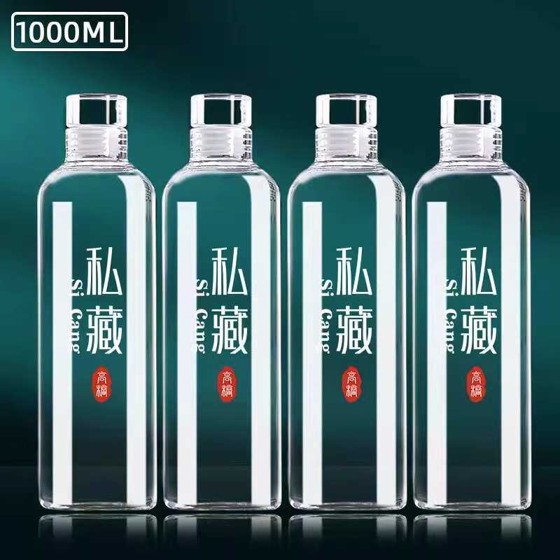 白酒分装专用酒瓶空瓶玻璃储酒瓶子新款高档密封超厚自酿泡酒酒壶