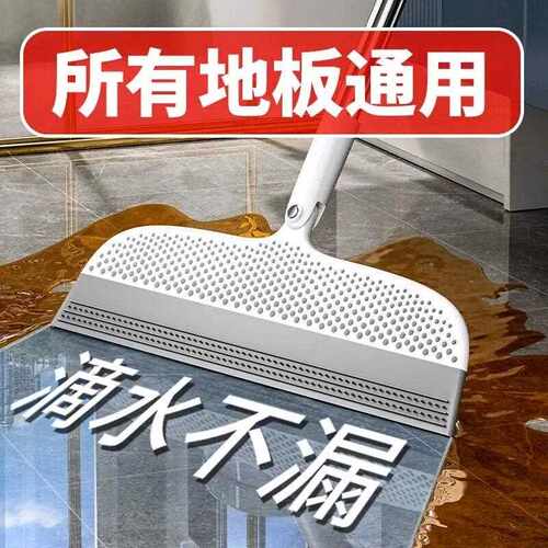 Multifunctional Home Magic Broom and Squeegee Mop, Dry and W