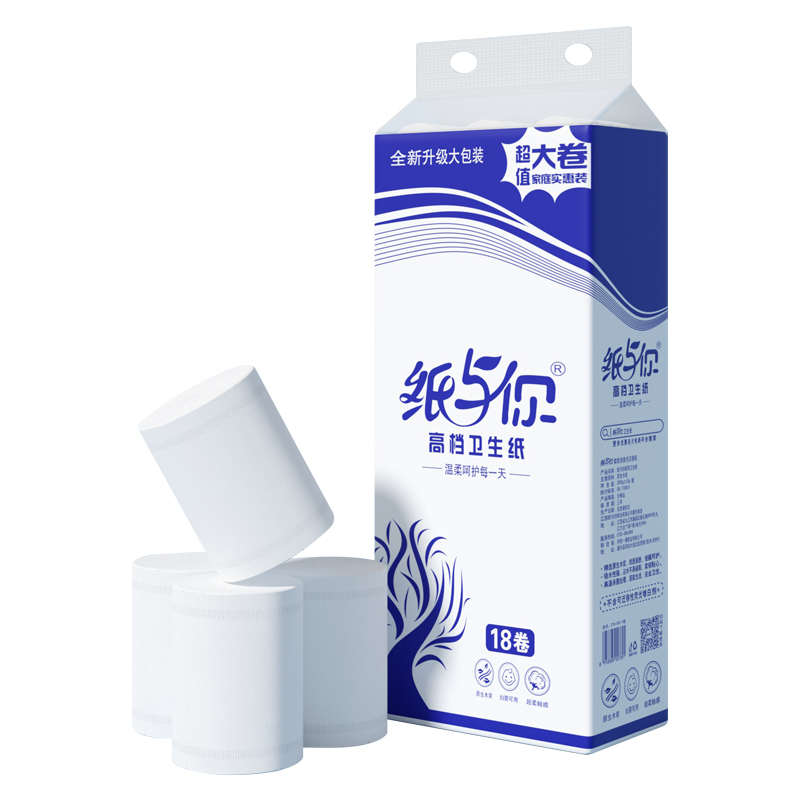 整箱装家用厕斤卷纸手纸装纸大实惠芯批卫生纸10草纸卷筒纸无纸巾