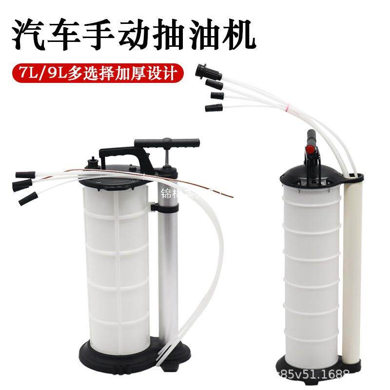 汽车手动抽油机发动机抽油泵抽油器吸油器刹车油齿轮油换机油工具