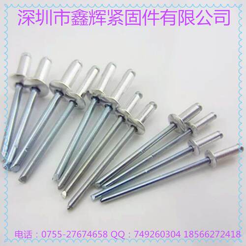 区开口型平圆头抽芯铆钉-拉铆钉GB12618-拉钉304半不锈钢M3