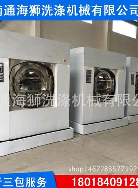 洗涤机械XGQ系列全自动洗脱机洗脱两用机全自动洗脱烘机